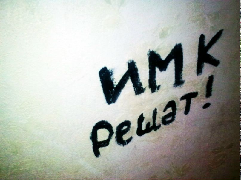 Володь Никоненко фотография #47