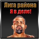 Григорій Пиріг фотография #28 (источник - https://vk.com/id103089584)