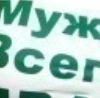 Слава Аугустін фотография #48 (источник - https://vk.com/id28747961)
