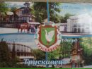 Роман Свінцицький фотография #3 (источник - https://vk.com/id10348966)