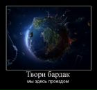 Виктор Викторов фотография #9 (источник - https://vk.com/id1684452)