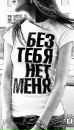 _приколистка_ _love_жизнь фотография #16 (источник - https://vk.com/id140282220)