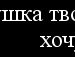 Женічка Кузьменко фотография #25 (источник - https://vk.com/id116820785)