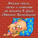 Вікторія Манюня фотография #2 (источник - https://vk.com/id113901417)