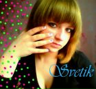 Світлана Вознюк фотография #25 (источник - https://vk.com/id66648129)