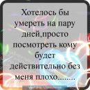 Юлічка Сало фотография #20 (источник - https://vk.com/id160409041)