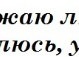 Марія Олешницька фотография #17 (источник - https://vk.com/id46519472)