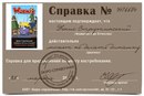 Вікуля Боденко фотография #12 (источник - https://vk.com/id160642438)