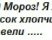 Інна Мартинюк фотография #39 (источник - https://vk.com/id139337052)