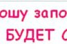 Каріна Костюк фотография #44 (источник - https://vk.com/id170989981)