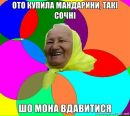 Ілона Ходинь фотография #32 (источник - https://vk.com/id33118040)