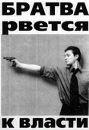 Віктор Віктор фотография #20 (источник - https://vk.com/id135312509)
