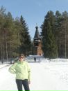 Фотография Разовой Надежды