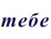 Лєра Тивонюк фотография #5 (источник - https://vk.com/id132227847)