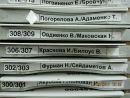 Лєна Логвиненко фотография #38 (источник - https://vk.com/id89035658)