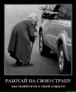 Андрій Ружицький фотография #20 (источник - https://vk.com/id187136013)