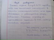 Фотография  
