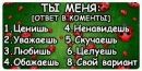 Анастасія Семенюк фотография #23 (источник - https://vk.com/id122336950)