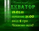 Коля Лесів фотография #4 (источник - https://vk.com/id126759029)
