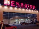 Дініс Куць фотография #7 (источник - https://vk.com/id35234366)