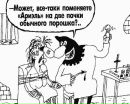 Міша Янішевський фотография #33 (источник - https://vk.com/id53941087)
