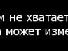 Вася Волканов фотография #17 (источник - https://vk.com/id140003964)