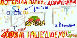 Фотография Ладоги Ольги