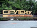 Фотография Ожгибесова Николая