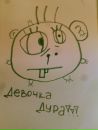 Девочка :-) фотография #1
