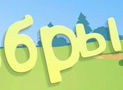 Софійка Никулюк фотография #9 (источник - https://vk.com/id101749032)