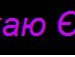 Вітя Оношко фотография #37 (источник - https://vk.com/id142529962)