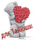Тетяна Кіщук фотография #1
