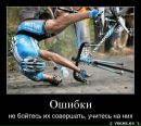 Саша Овсянніков фотография #39 (источник - https://vk.com/id151643350)