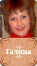 Фотография Барановой Галины