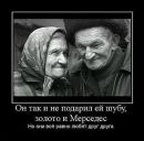 Рома Тимофеєв фотография #19 (источник - https://vk.com/id20830054)