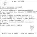 Вадім Мелінчук фотография #36 (источник - https://vk.com/id63947185)