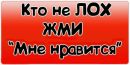 Еріка Ревуцька фотография #3 (источник - https://vk.com/id169530459)