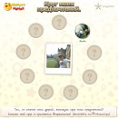 Андрій Чух фотография #4 (источник - https://vk.com/id96092956)