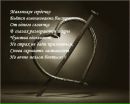 Іван Кузьмик фотография #16 (источник - https://vk.com/id154417322)