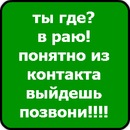 Юра Сінчук фотография #31 (источник - https://vk.com/id160137598)