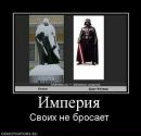 Ростік Харламов фотография #47 (источник - https://vk.com/id135758390)