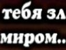 Вікторія Хромова фотография #48 (источник - https://vk.com/id140959698)