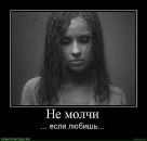 Фотография Захаровой Дарьи