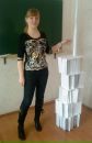 Фотография Лисициной Валери
