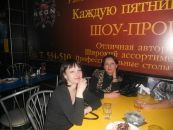 Фотография Александровой Тани