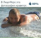 Фотография Слукина Юрия