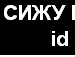 Pro100♥ Настёна фотография #8 (источник - https://vk.com/id89876799)