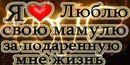Діаночка Лехкун фотография #8 (источник - https://vk.com/id162705040)