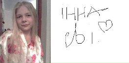 Інна Свінчук фотография #1