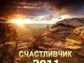 Ігор Пасечник фотография #6 (источник - https://vk.com/id68089624)